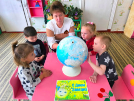 Международный день Земли Международный день Земли.