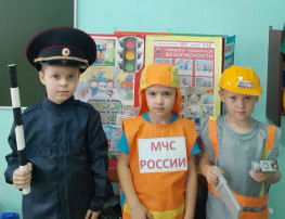 День гражданской обороны Российской Федерации День гражданской обороны Российской Федерации.